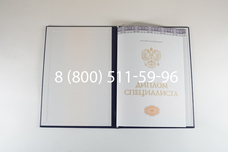 Диплом о высшем образовании (Киржач) 2014-2024 годов в Альметьевске Диплом о высшем образовании (Киржач) 2014-2024 годов в Альметьевске