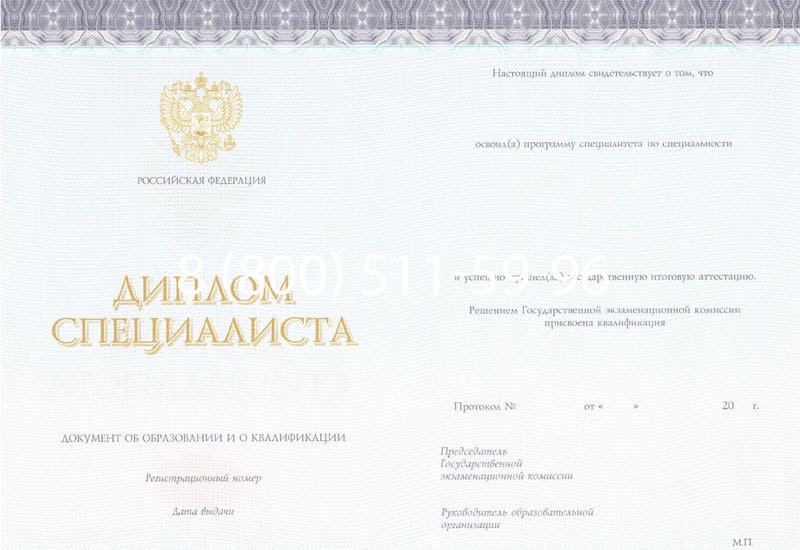 Купить Диплом о высшем образовании (Киржач) 2014-2024 годов в Альметьевске Купить Диплом о высшем образовании (Киржач) 2014-2024 годов в Альметьевске