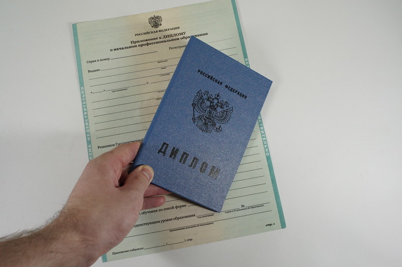 Диплом о начальном образовании 2010-2024 годов в Альметьевске Диплом о начальном образовании 2010-2024 годов в Альметьевске