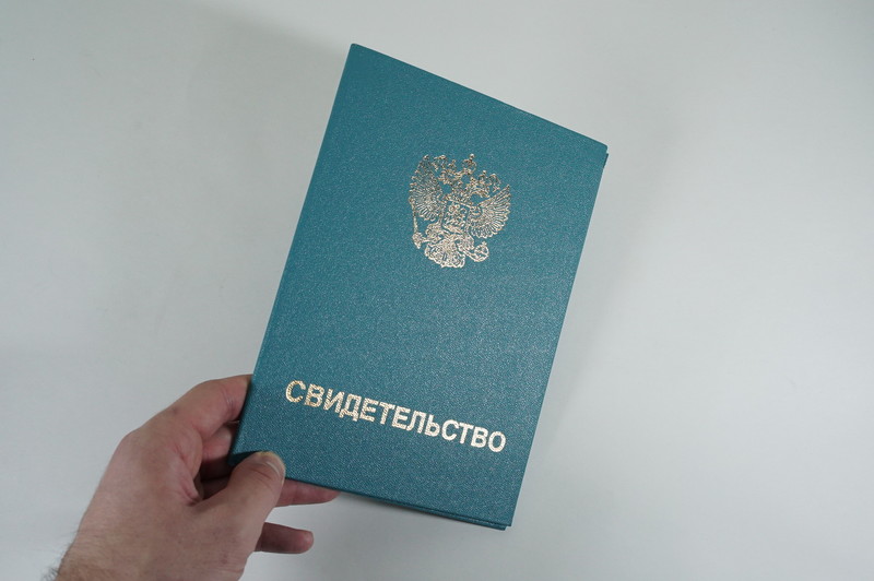 Заказать Свидетельство о повышении квалификации в Альметьевске Заказать Свидетельство о повышении квалификации в Альметьевске