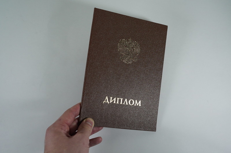 Заказать Удостоверение интернатуры в Альметьевске Заказать Удостоверение интернатуры в Альметьевске